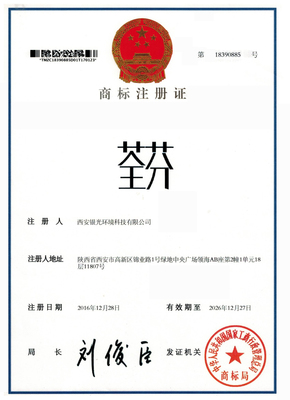 知識產權的內涵與價值