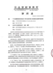 填補知識產權保護之坑 為企業自研產品構筑堅固的防護墻